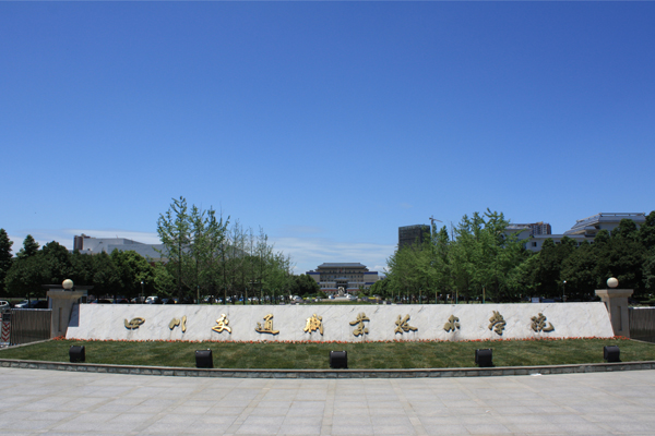 成都職業(yè)學(xué)校怎么樣 成都職業(yè)學(xué)校怎么樣