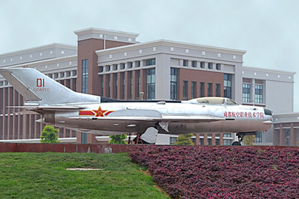 成都有哪些職業(yè)學(xué)校