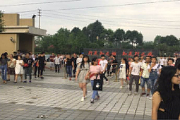 成都市工程職業(yè)技術(shù)學(xué)校