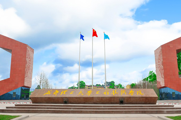 職業(yè)學(xué)校 職業(yè)學(xué)校