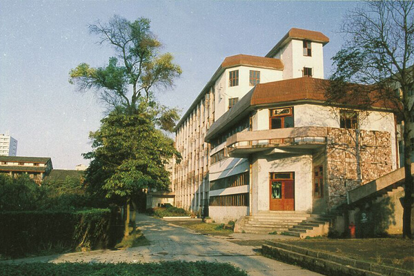 四川職業(yè)學(xué)院 四川職業(yè)學(xué)院