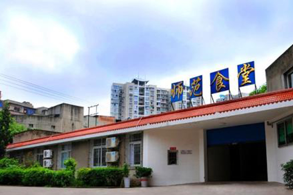 四川省資陽師范學校 四川省資陽師范學校