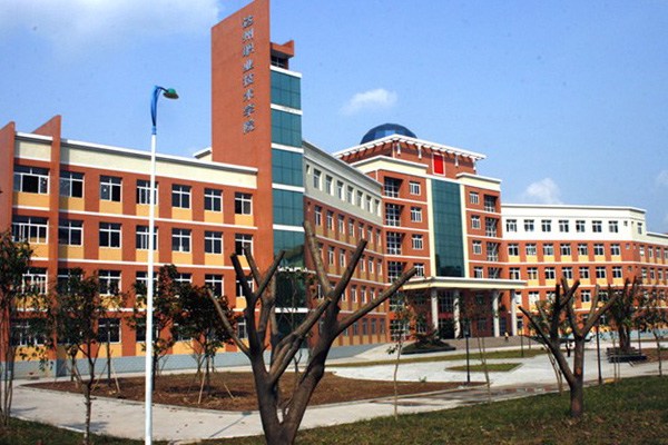 達(dá)州職業(yè)學(xué)校招生