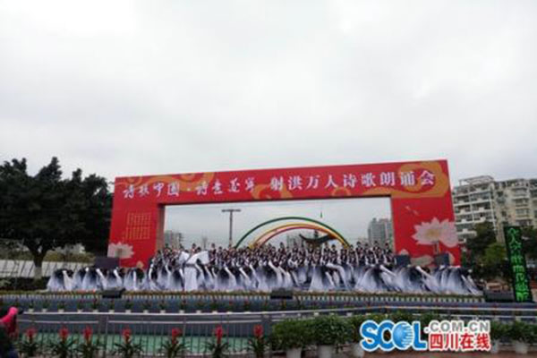 遂寧職高學(xué)院有哪些？