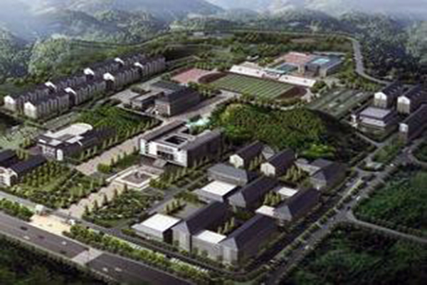 重慶化工職業(yè)學(xué)院