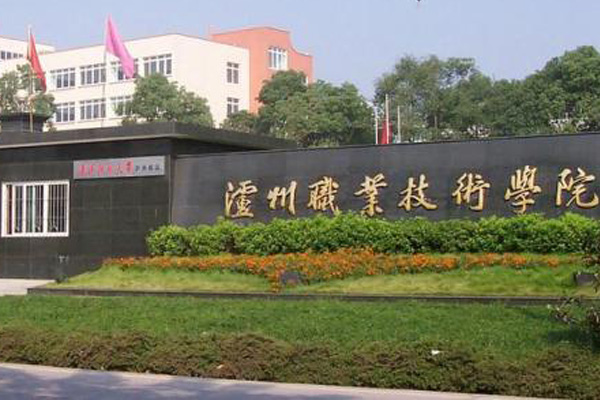 瀘州職業(yè)學(xué)校哪些好 瀘州職業(yè)學(xué)校哪些好