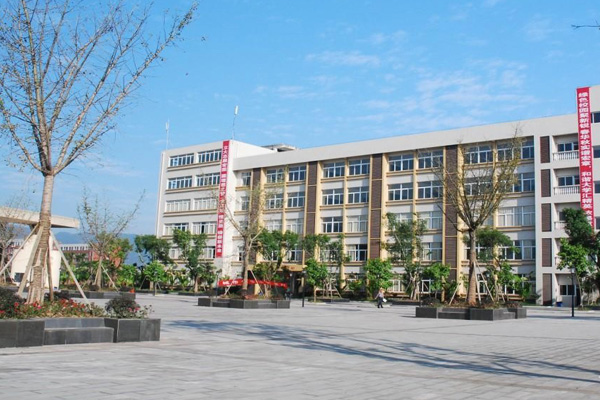 重慶職業(yè)學(xué)院