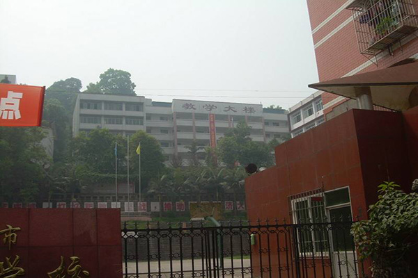 瀘州職高 瀘州職高