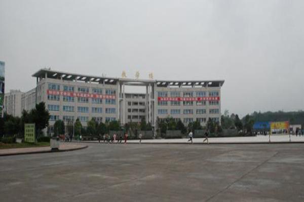 廣安職業(yè)學(xué)校有哪些