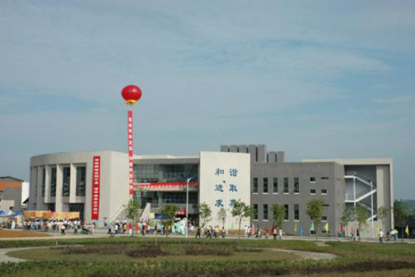 成都鐵路衛(wèi)生學(xué)校