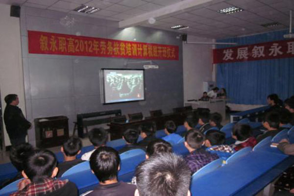 瀘州職高學院有哪些