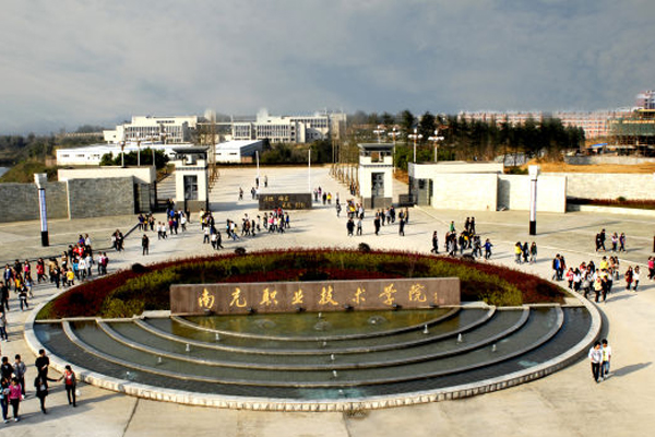 南充職業(yè)學(xué)校哪些好