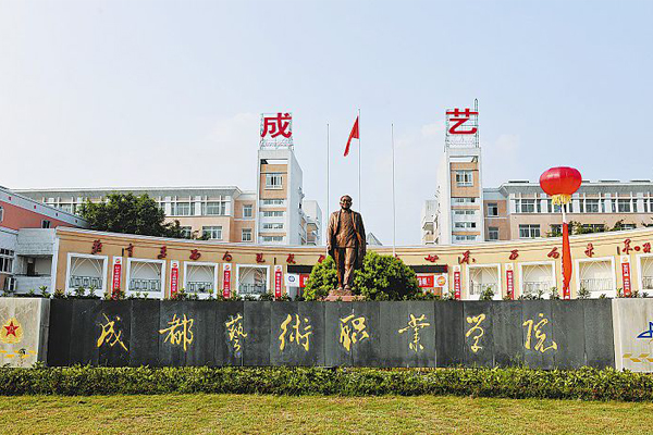 職高學(xué)校有哪些 職高學(xué)校有哪些