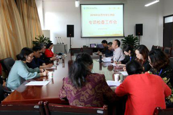 自貢職業(yè)技術(shù)學(xué)校