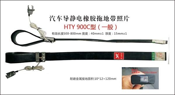 千萬(wàn)別小瞧汽車(chē)靜電帶，它的用處可大了！