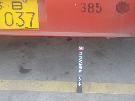 汽車靜電帶是否存在弊端？